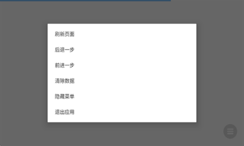 熟图工具截图3