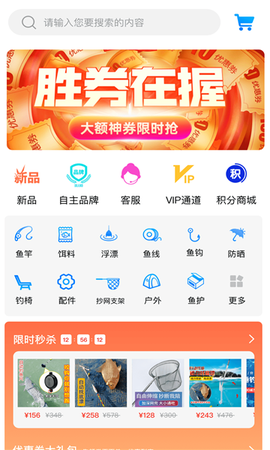 钓鱼易[图1]