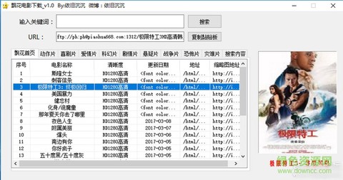 飘花电影截图1