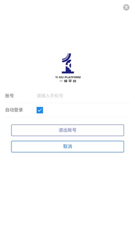 一诺养车截图2