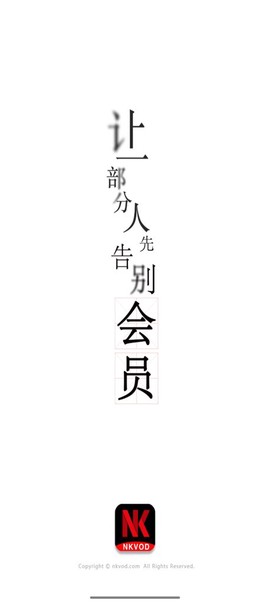 耐看影视截图2