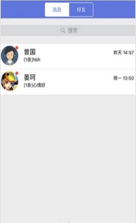赣教云教学通2.0截图1