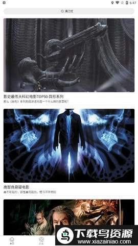 大象影视免费版[图1]