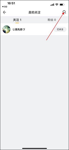掌上道聚城[图8]