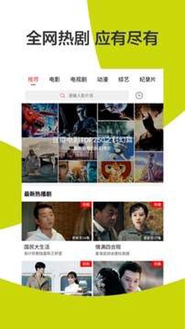 超级视频截图1