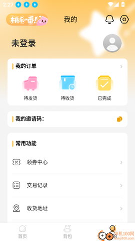 桃乐一番[图4]