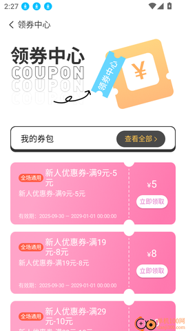桃乐一番[图5]