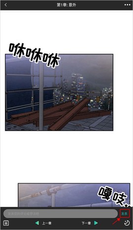 画涯安卓版[图7]