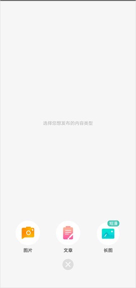 画涯安卓版[图9]