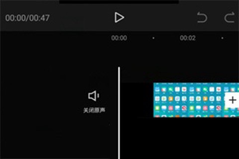 剪映免费版截图1