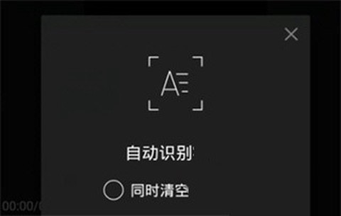 剪映免费版截图2