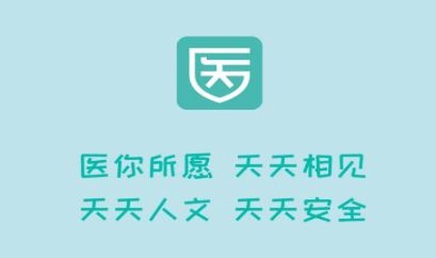 医天天[图1]