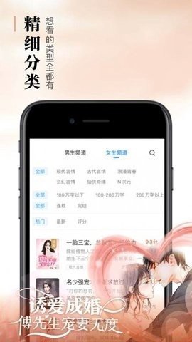 悠悠书盟截图3