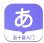 冲鸭日语