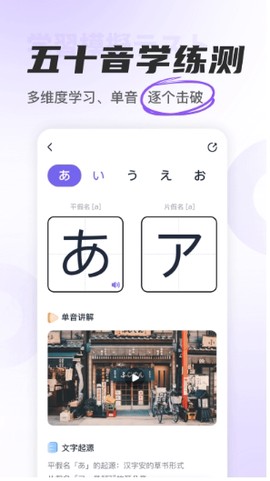 冲鸭日语[图1]