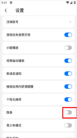 艾米直播[图3]