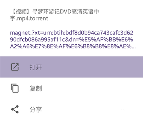 cilimao磁力猫官方版[图11]
