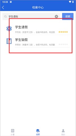 i西亚斯[图2]