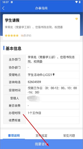 i西亚斯[图4]