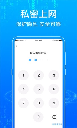 一点浏览器[图2]