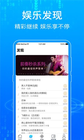 一点浏览器截图1