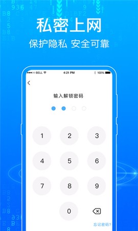 一点浏览器截图2