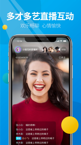 微核安卓版截图2
