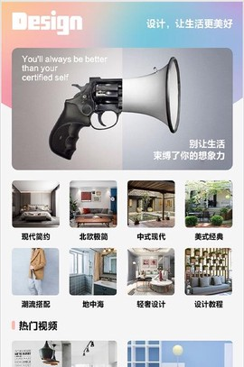 小红装修[图1]