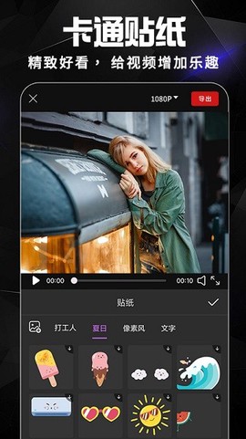 AE视频剪辑截图3