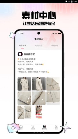 生活有鱼[图1]
