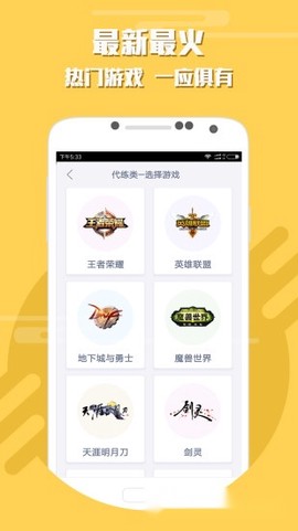 帮你练截图1
