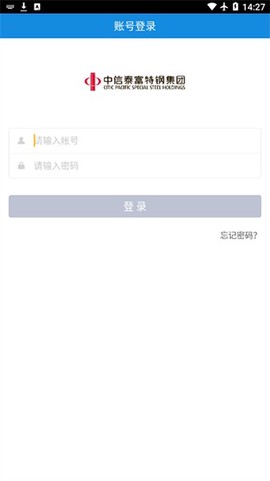 中特云课截图1