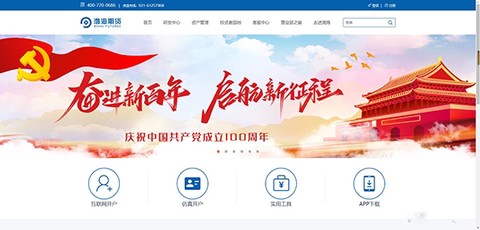 渤海期货随e赢[图2]
