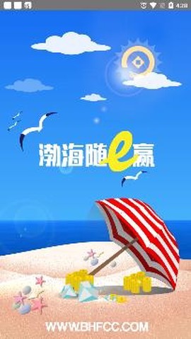 渤海期货随e赢[图4]
