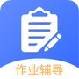 作业班