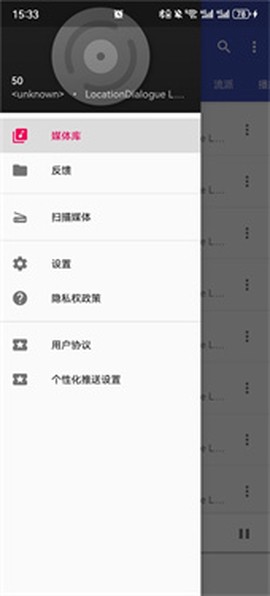 天天音乐播放器[图1]