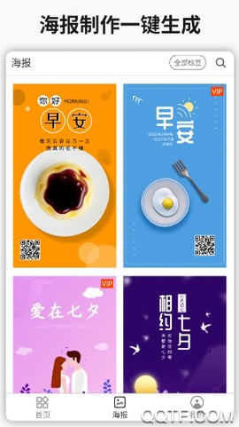 简单水印[图3]