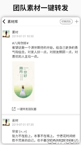简单水印[图4]