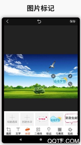 简单水印[图5]