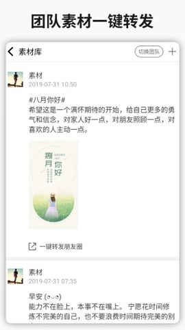 简单水印截图2
