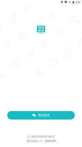 易考必过[图1]