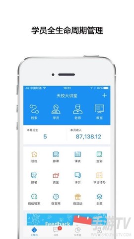 高途向上[图1]