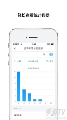 高途向上[图2]