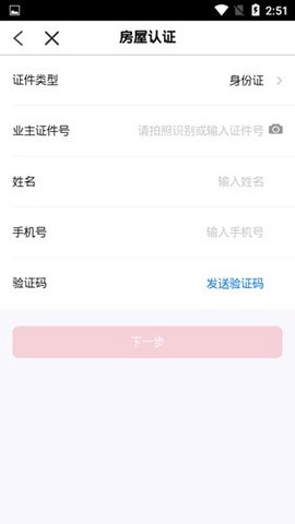 邻里邦[图2]