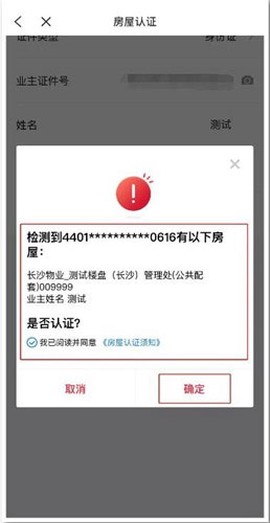 邻里邦[图3]
