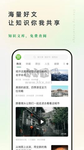 个人图书馆纯净版[图1]