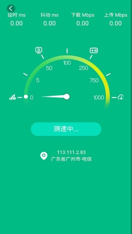 全能WiFi宝[图1]