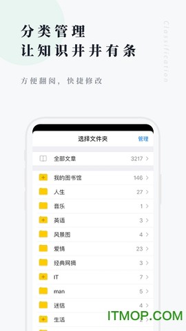 个人图书馆纯净版截图1