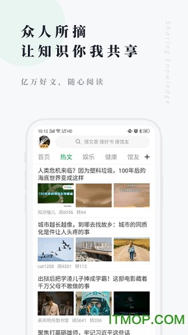 个人图书馆纯净版截图2