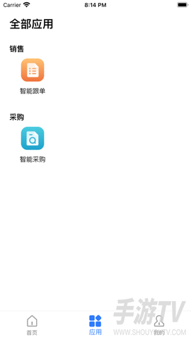 环思云联[图3]